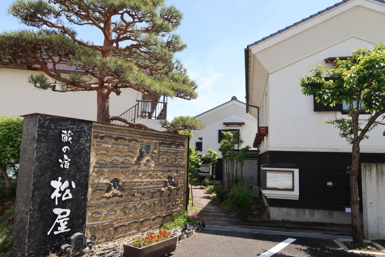 Villa Kuranoyado Matsuya Fujikawaguchiko Esterno foto