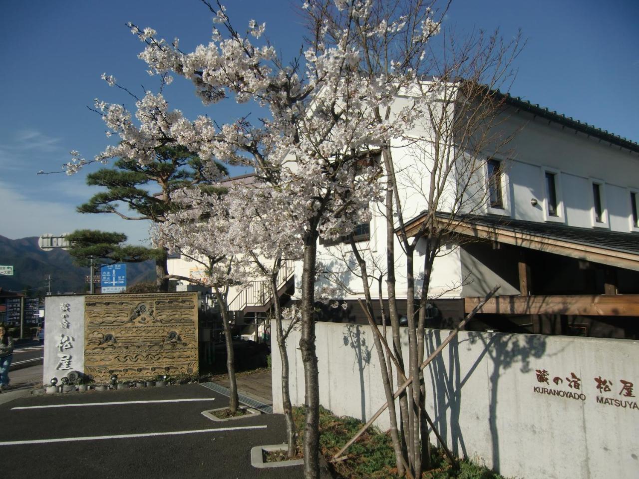Villa Kuranoyado Matsuya Fujikawaguchiko Esterno foto